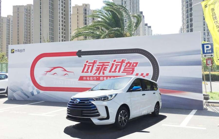 C:\Users\Administrator\Desktop\什马出行20190529\IMG_1320.jpg