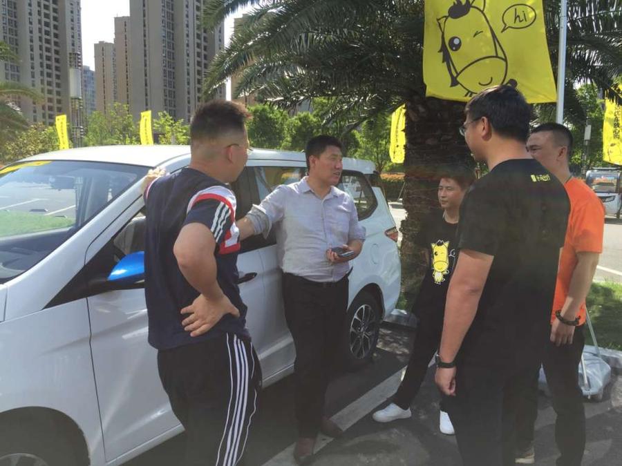 C:\Users\Administrator\Desktop\什马出行20190529\图片\IMG_1371.JPG